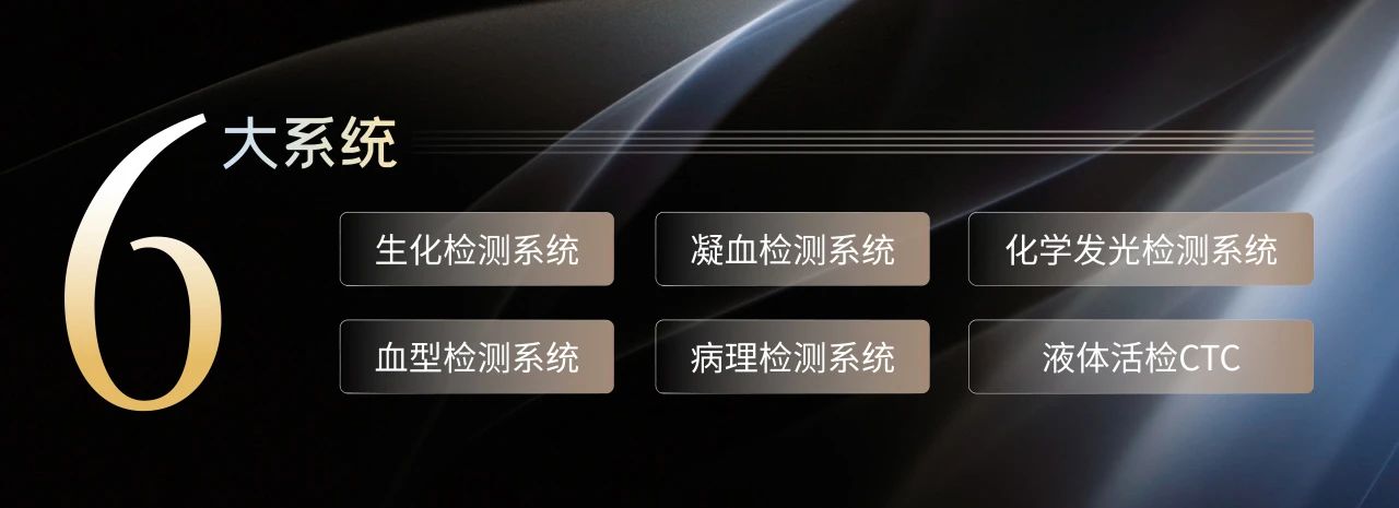 相約蘇州，共話未來！九強(qiáng)生物邀您共赴2025檢驗(yàn)醫(yī)師年會！